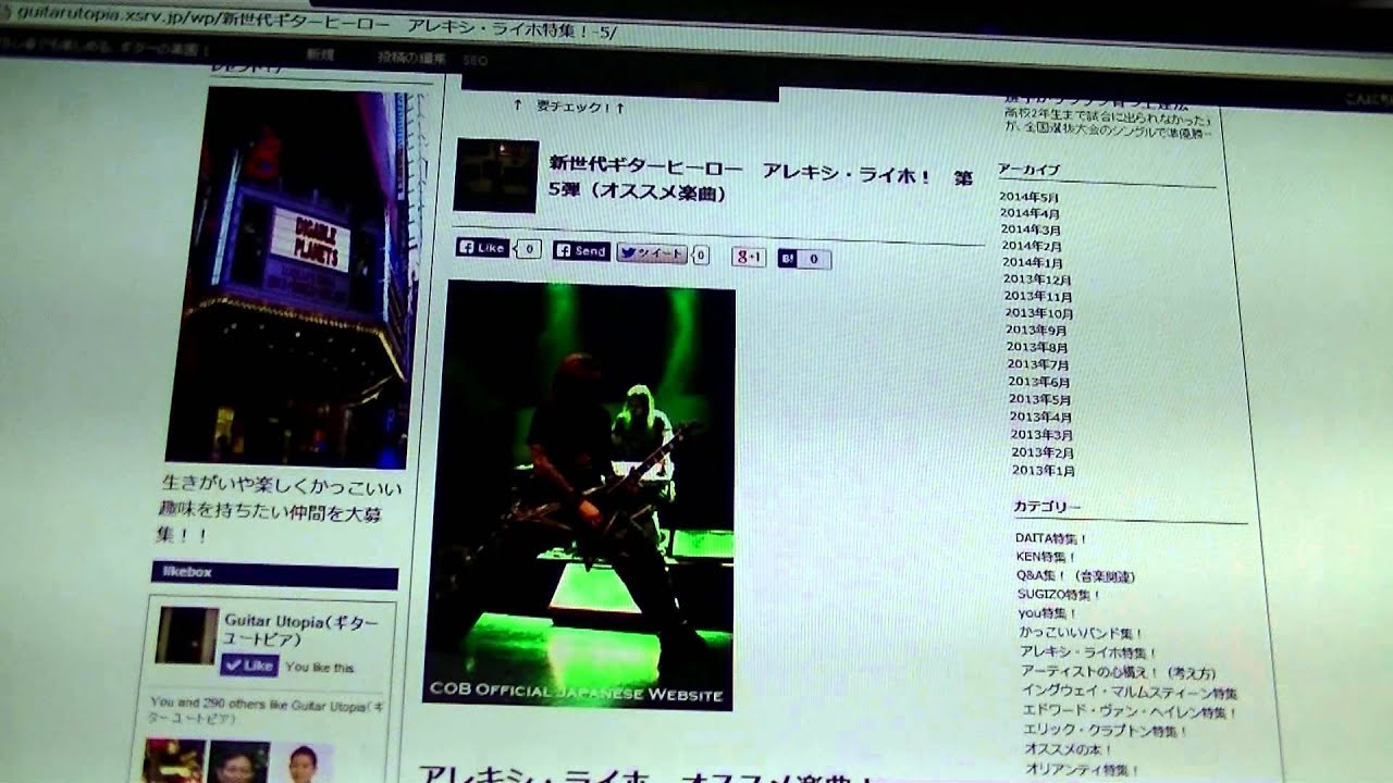 アレキシ ライホ 1分でわかるロックギタリスト特集 Youtube アレキシ ライホ 1分でわかるロックギタリスト特集 Youtube
