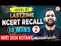 Last time ncert recall  part 2  neet 2024 botany  tarun sir