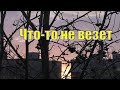 VLOG/ ЭПОПЕЯ С ТУРНИКОМ И С КАМЕРАМИ / 14 апреля 2021