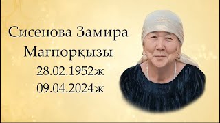 :     . +7701 481 4858