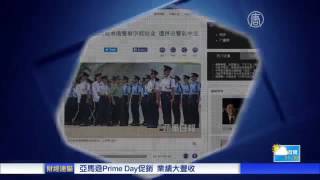米連邦預金保険公社　中国からのハッカー攻撃を隠蔽【世界が見る中国】 20160714