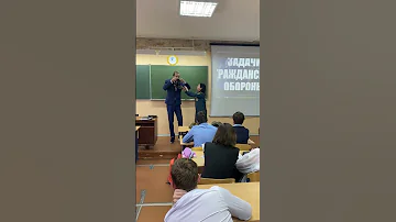 Открытый урок «Основы безопасности жизнедеятельности»