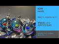 【 resin/レジン】＊宇宙玉レジンの作り方その１＊背景カラーを決めちゃおう！！【IORI銀河シリーズ】