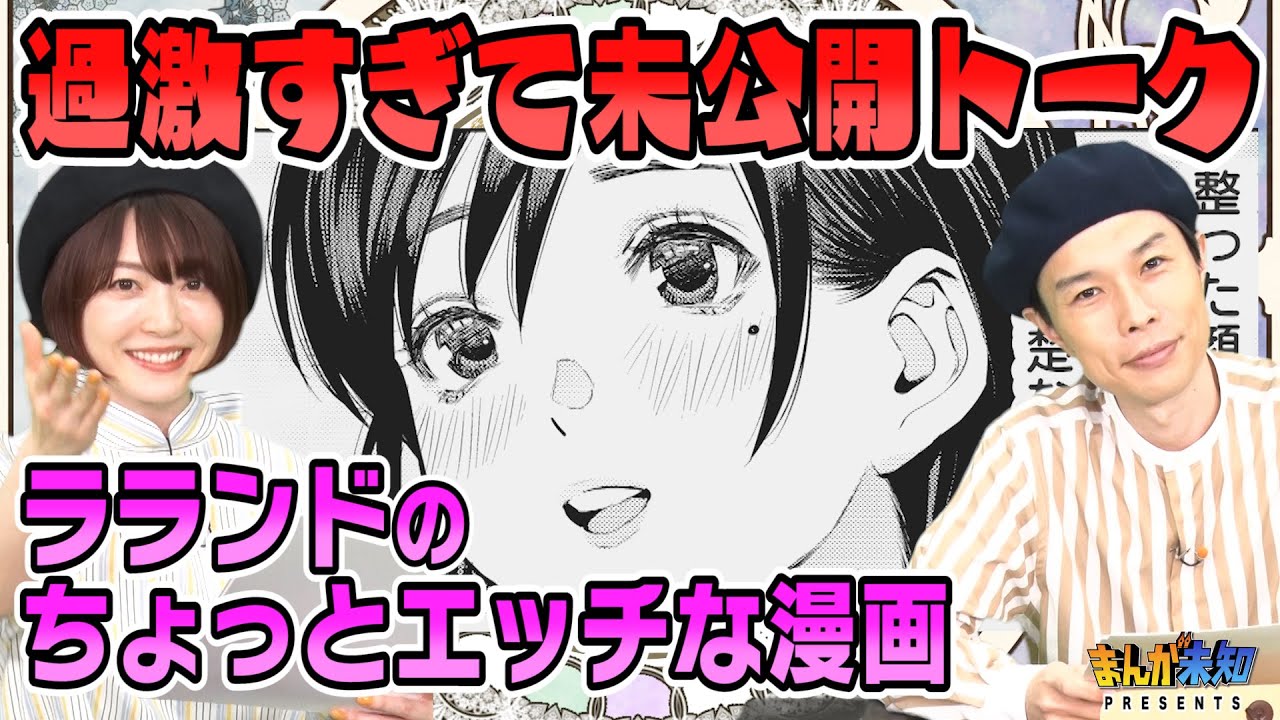2 5次元俳優 佐藤流司 収録前後の 素顔 に密着 お願い ランキング Youtube