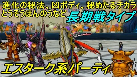 تحميل 凶エスターク