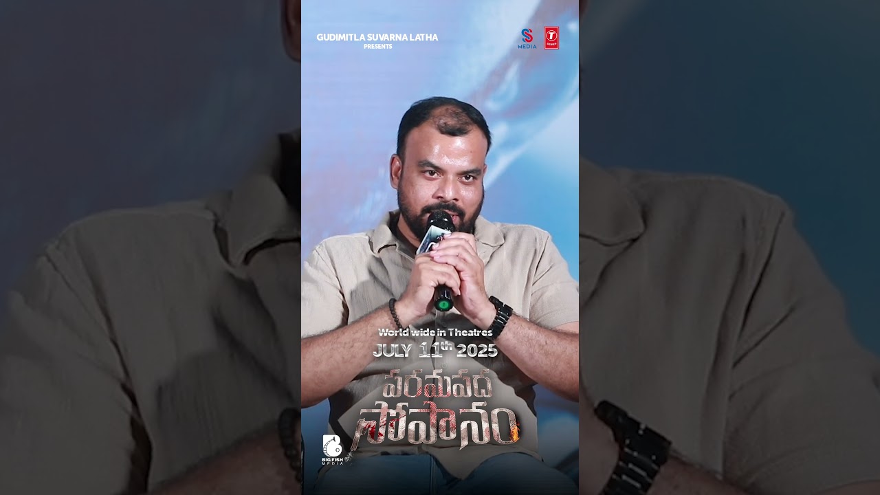 This film moves beyond suspense; it’s a layered emotional experience,” says Naga Shiva