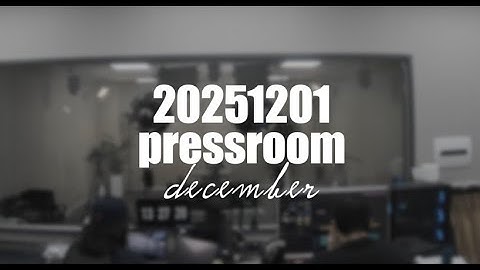 20251201 pressroom