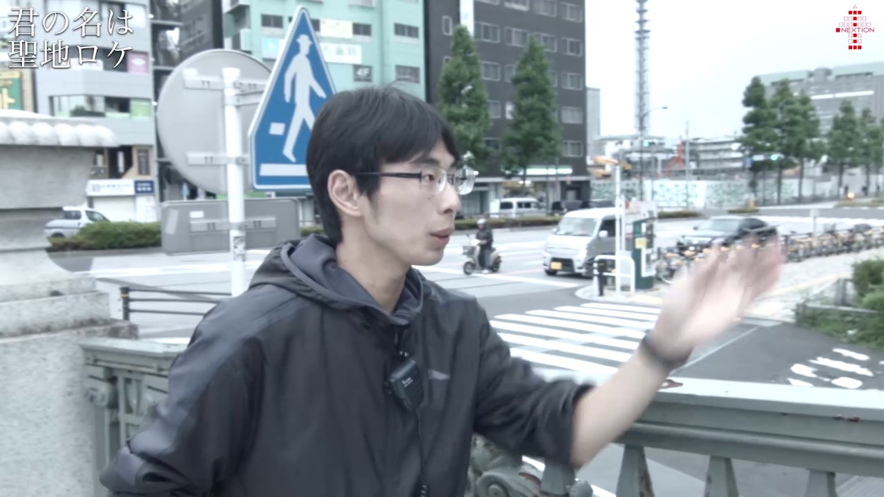 デート待ち四ツ谷駅 君の名は聖地ロケ ４話 Youtube
