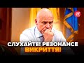 😱ГУДИТЬ уся ОДЕСА! СКАНДАЛ через ТРУХАНОВА набирає обертів: ОСЬ, хто очолить МІСТО ДАЛІ. Слухайте