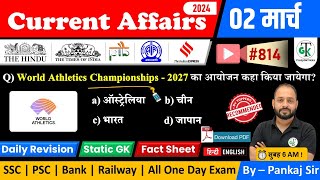 2 March 2024 Current Affairs | Daily Current Affairs | Static GK | Current News | Crazy GkTrick