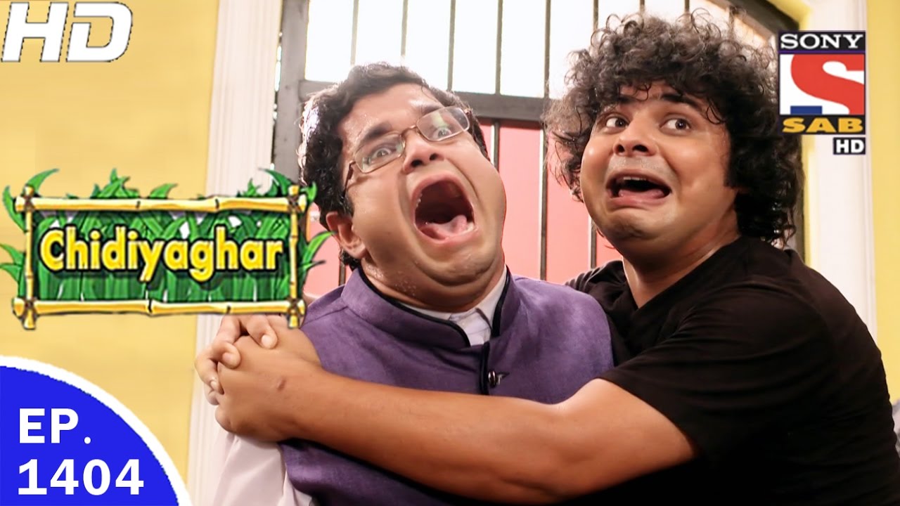 Chidiya Ghar - चिड़िया घर - Ep 1404 - 19th Apr, 2017