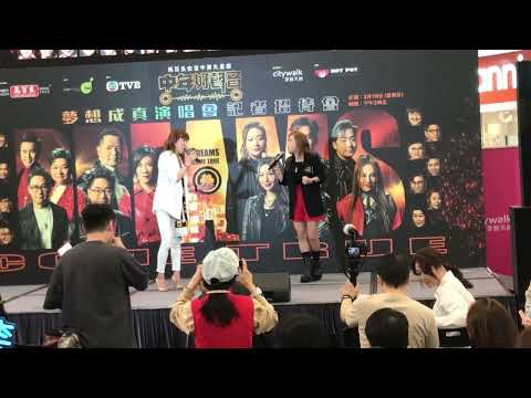 荃灣荃新天地 李思林 李佳Ocean Deep/愛是無涯 中年好聲音宣傳 2023.03.19