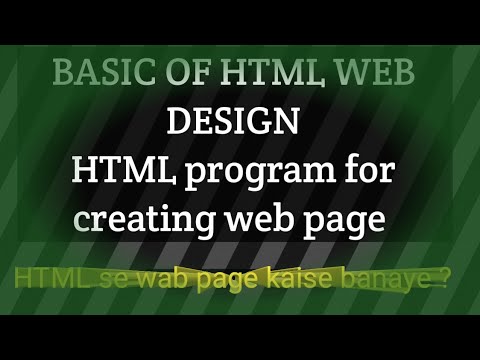 Basic design in HTML #HTML se web page # HTML program for creating web ...