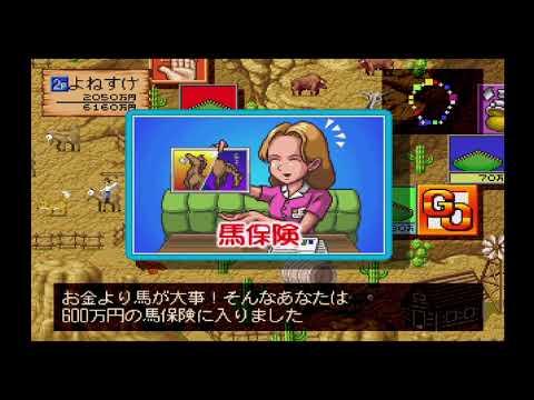 【#2】牧場経営的ボードゲーム うまぽりぃ　３人でまったり対戦【ゲーム実況】Horse nurturing race party game　Umaporii