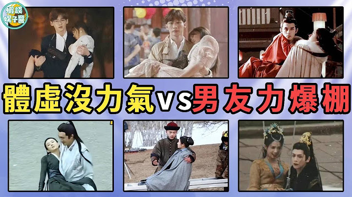 男星公主抱差距能有多大？張彬彬單手抱虞書欣還能關門，白敬亭吳磊堪稱天花板，而他居然要靠擔架和威亞才能抱起女演員！張彬彬、白敬亭、鹿晗、龔俊、吳磊、林更新、許魏洲、羅雲熙、迪麗熱巴、楊穎、劉詩詩 - 天天要聞