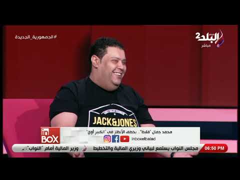 محمد صلاح بيتفرج عليا الفنان محمد جمال قلبظ لمحمد صلاح جبر الخواطر على الله