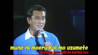 tabibito yo /Yuzo Kayama  E/J subtitle