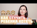 НЕ ЗНАЮ, ЧТО ХОЧУ | Как слышать свои желания? Как научиться хотеть и мечтать?