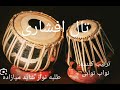 طلبه تال افشاری آرم   
