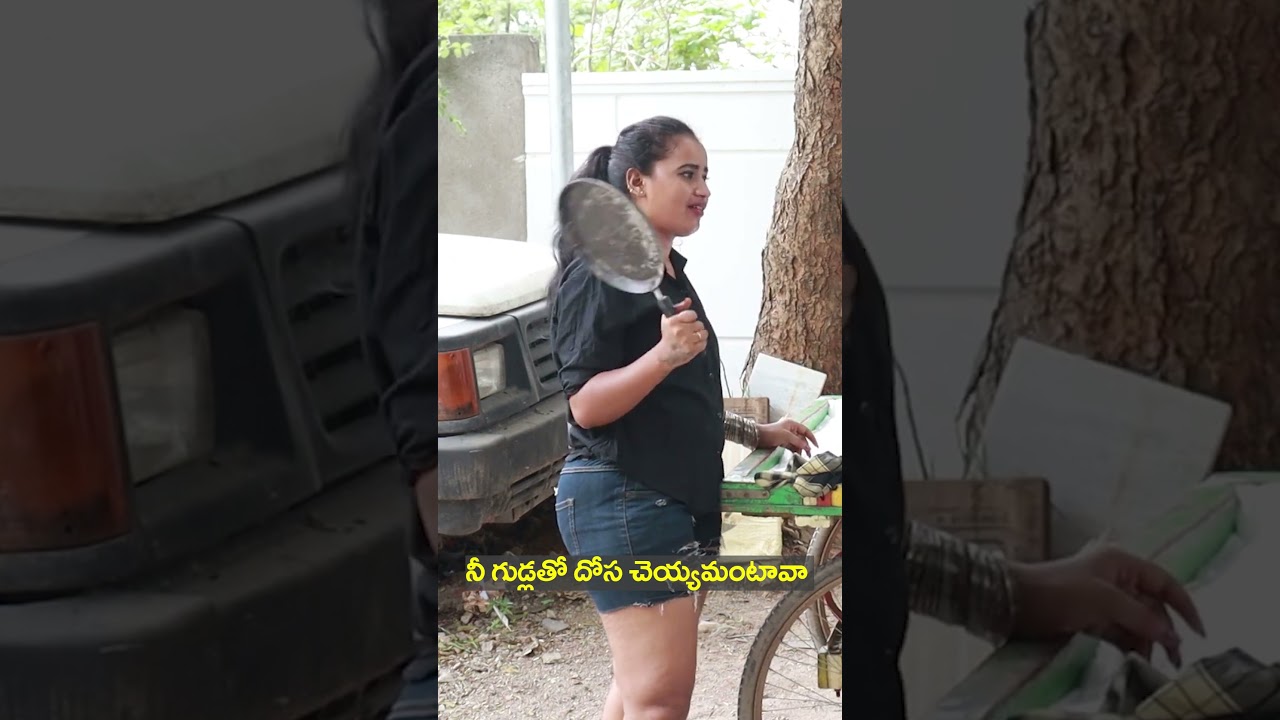 నీ గుడ్లతో దోస చెయ్యమంటావా ||#telugupranks #prankintelugu #love #funnyprank
