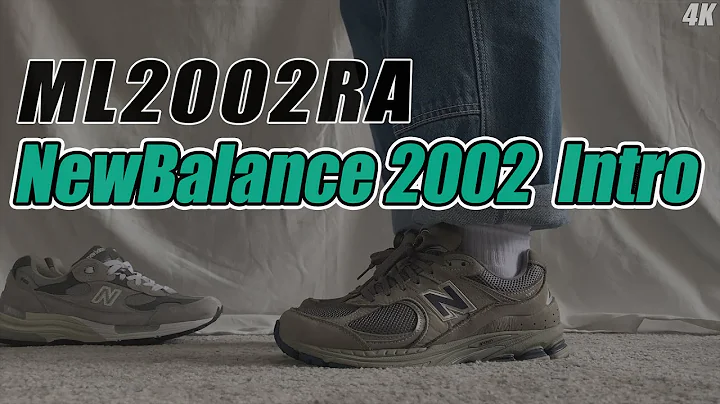 【极简开箱】New Balance 2002R  Intro ML2002RA 4K - 天天要闻