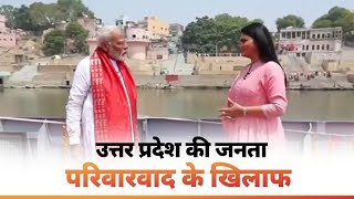 People have already understood the intentions of Congress and the INDI Alliance: PM Modi by Narendra Modi 12,985 views 12 hours ago 3 minutes, 8 seconds