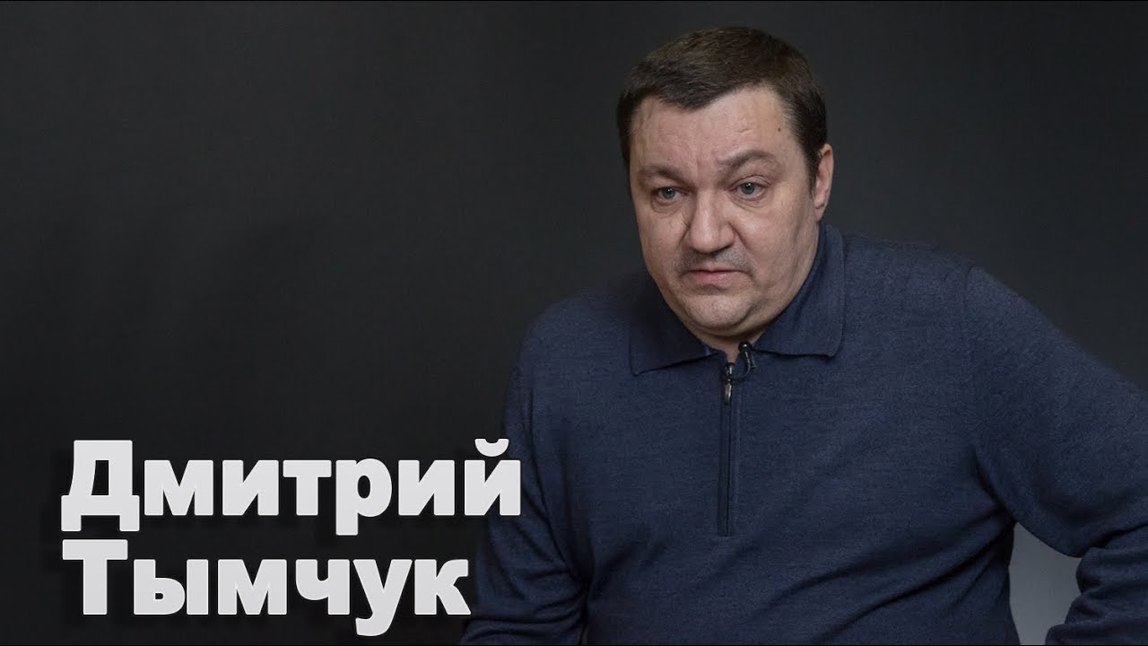 Тимчук олег киев