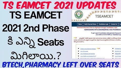 TS EAMCET 2021 2nd Phase కి ఎన్ని Seats మిగిలాయి.?//Total Seats Available for 2nd Phase//Don