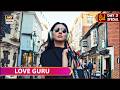 Love Guru | Eid Special Day 3 | Promo | 9:00 PM | ARY Digital