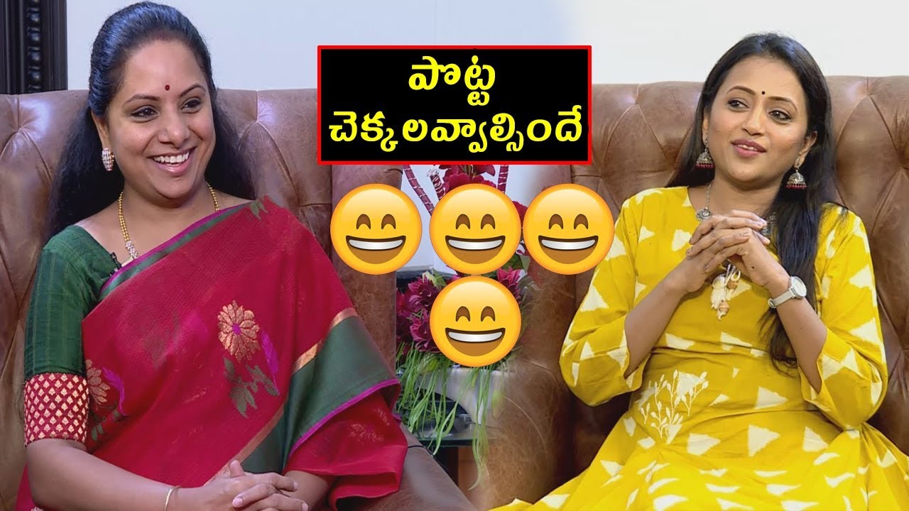 MP Kavitha Hilarious Interview With Anchor Suma || TRS Party | Fata Fut News