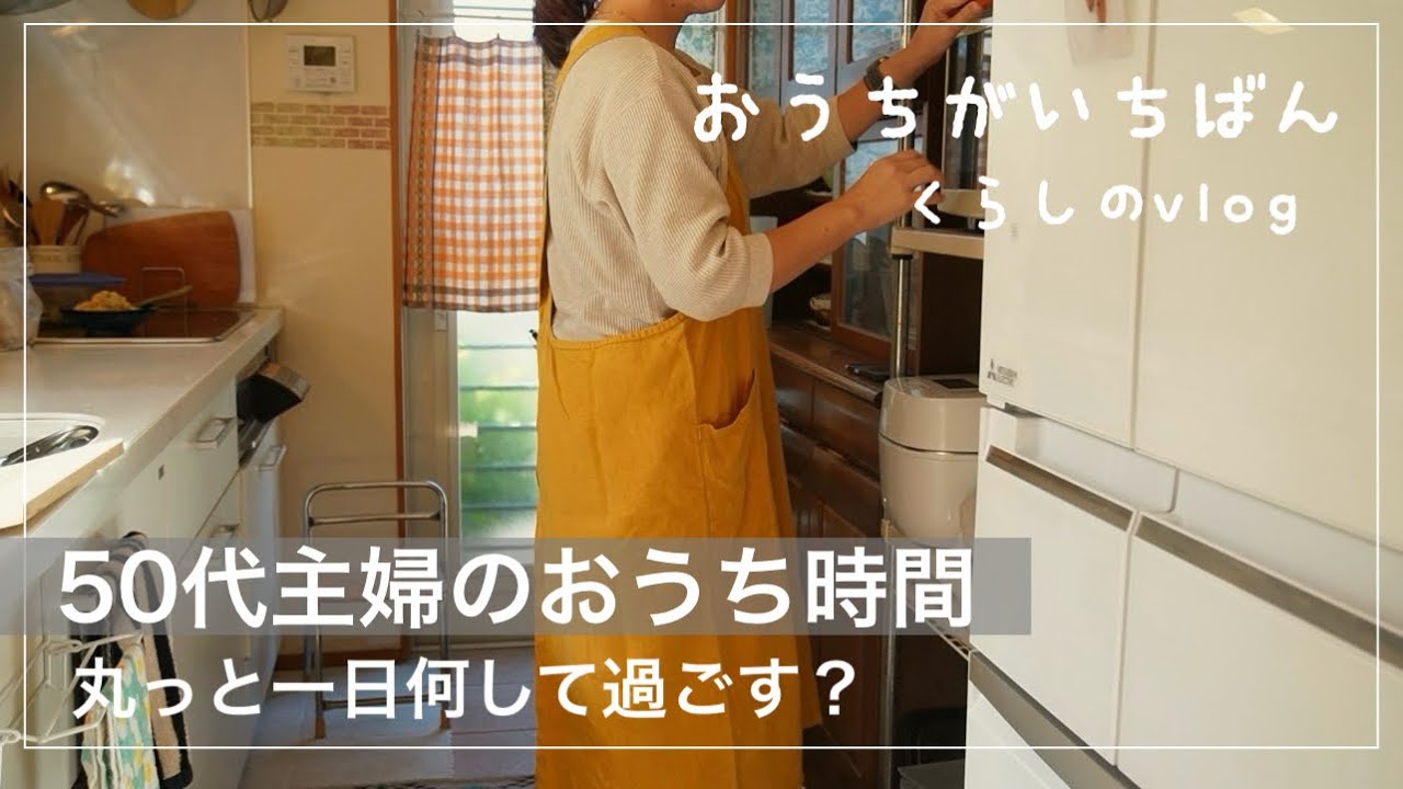 【暮らし】ゆらぎ時期自分らしい時間を過ごす/あったか冬アイテム