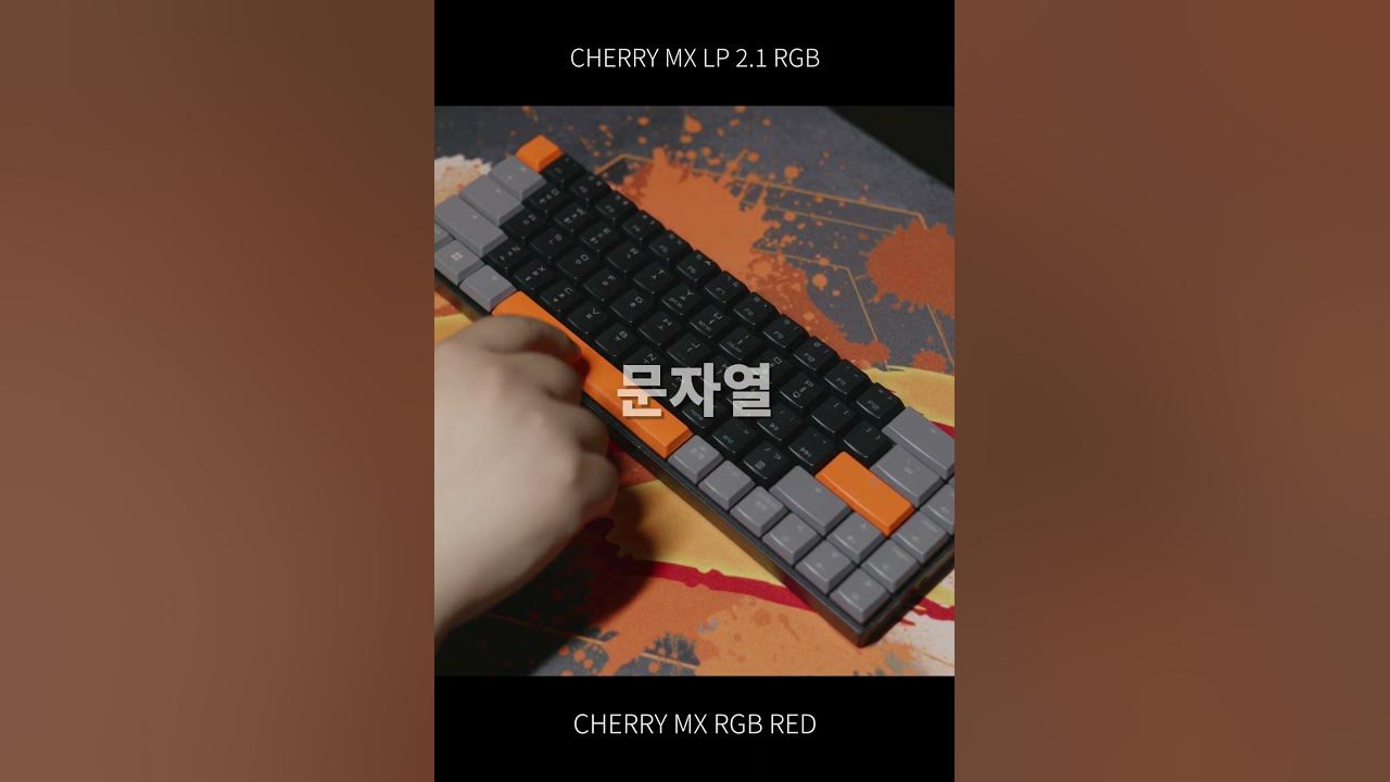 CHERRY MX-LP 2.1 COMPACT WIRELESS BLACK