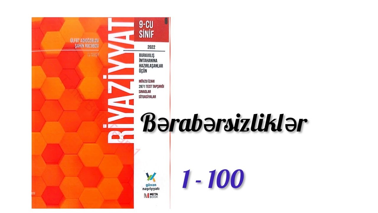 Bərabərsizliklər. #9cusinif  #güvən nəşriyyat-2022. #buraxilisimtahani  #test #izah