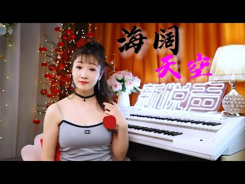 翻唱BEYOND粤语老歌《海阔天空》，KTV必点曲目，经典永不过时