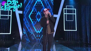 Марсель - Улетим За Моря (Live Будь С Городом 2020!)