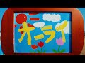 らそんぶる「オーライ」(Music Video)