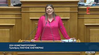 Ένταση στη Βουλή για την ασυλία της Ζωής Κωνσταντοπούλου