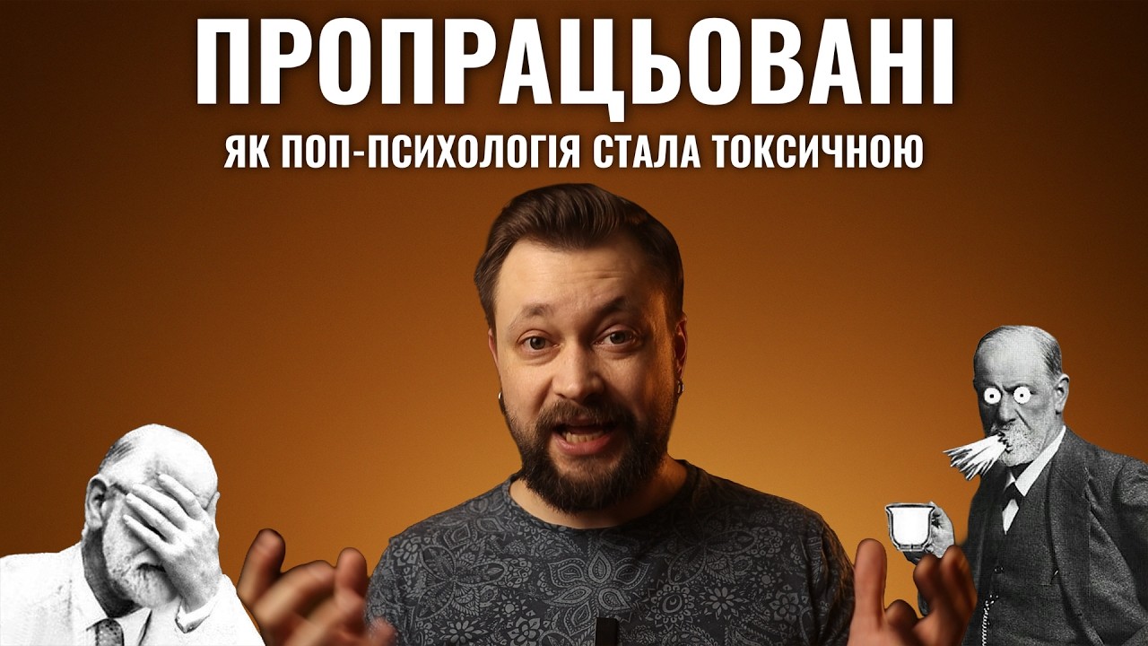Чому випускати емоції — шкідливо? Міфи поп-психології та реальна наука