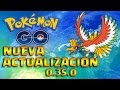 NOTICIA ACTUALIZACIÓN POKEMON GO 0.35