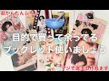 【推し活】余ってるブックレット活用方法｜誰でも作れる簡単すぎる封筒