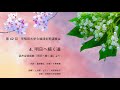 長渕剛 明日へ続く道 歌詞 動画視聴 歌ネット