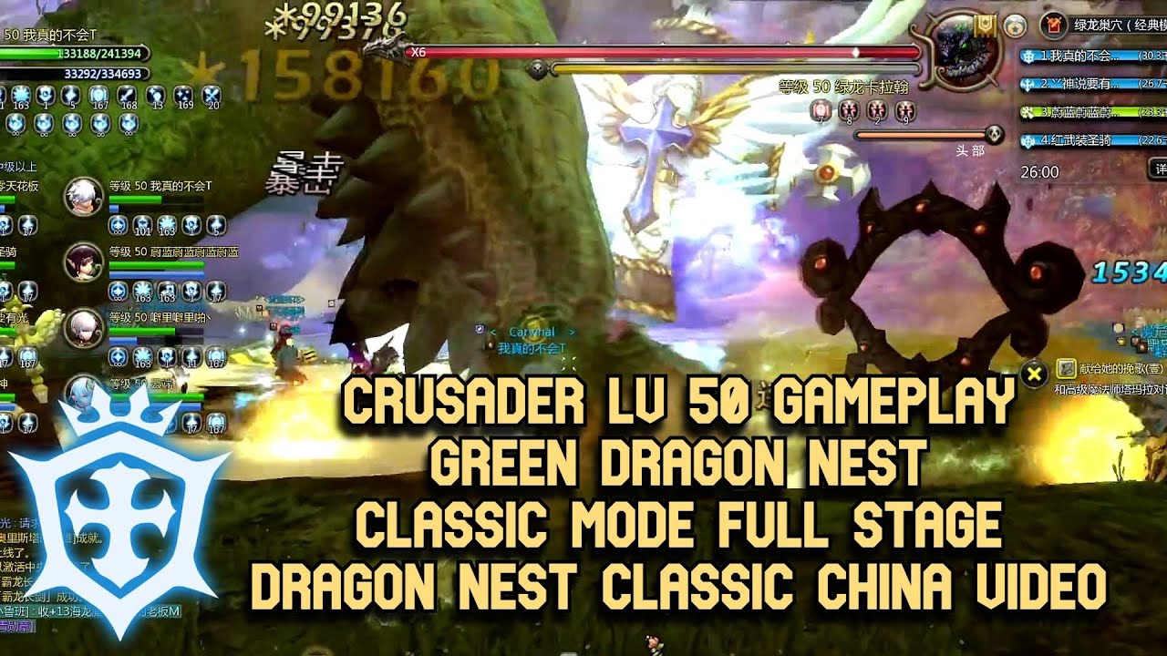 Crusader Lv 50 GDN Classic Mode Gameplay DN Classic China Full Stage Full Mechanism