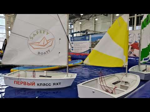 Video: Varktjops Regatta