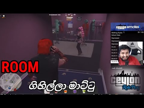Chabhi streams | ROOM ගිහිල්ලා මාට්ටු | ChAbhi MeMo