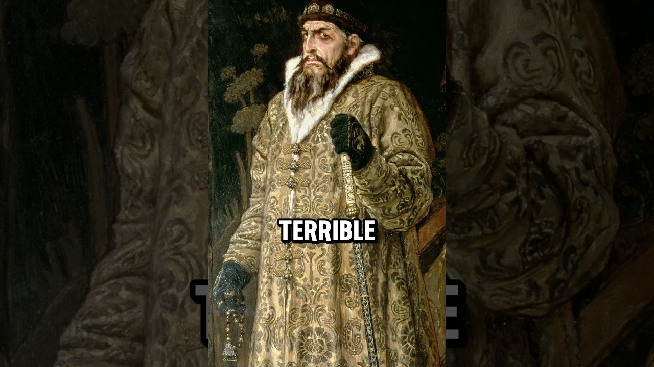 Иван Грозный 