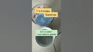 При боли в горле, полоскание с чайным деревом или лавандой. Помогает всей моей семье.