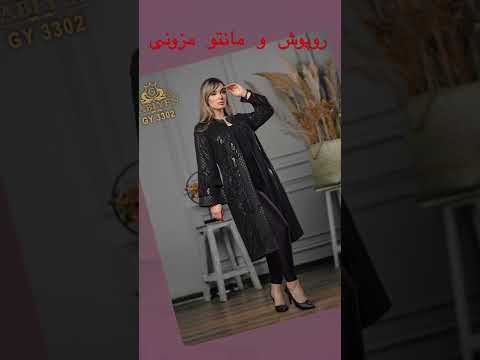 طراحى و توليد مانتو مزونى فروش بصورت عمده طراحى خاص بهترين دوخت مخصوص خاص پسندان سايز 09360606666