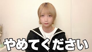 急遽動画を撮っています。