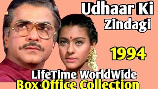 UDHAAR KI ZINDAGI 1994 Bollywood Movie LifeTime WorldWide Box Office Collection Cast Rating