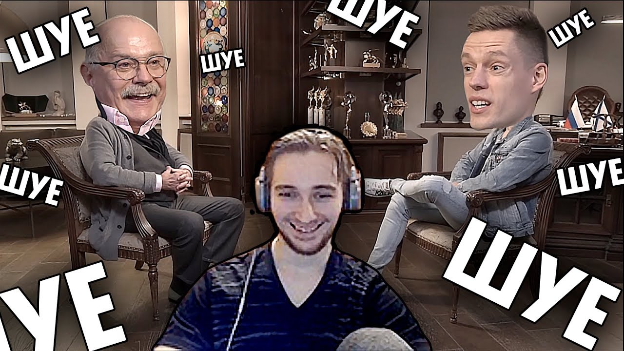 Васил Михалков и Вдудь* вШуе ШУЕ ППШ ( Yaldabogov )